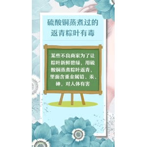 健康养生2356
