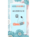 健康养生2364