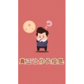 健康养生2365