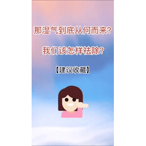 健康养生2375