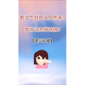 健康养生2375