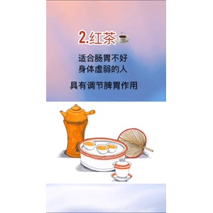 健康养生2378