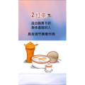 健康养生2378