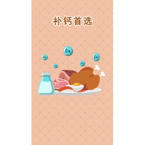 健康养生2379