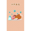 健康养生2379