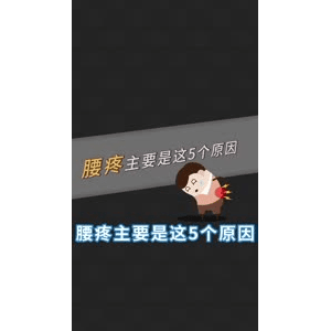 健康养生2380