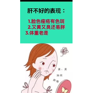 健康养生2387