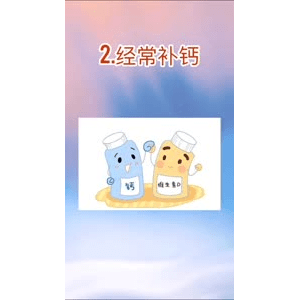健康养生2388