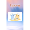 健康养生2388
