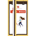 健康养生2399