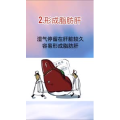 健康养生2402
