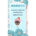 健康养生2409