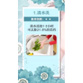 健康养生2412