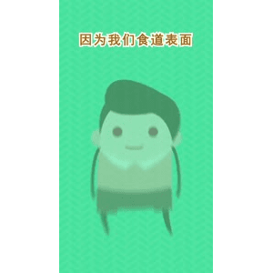 健康养生2418
