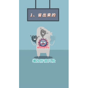 健康养生2422