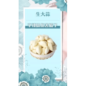 健康养生2424
