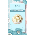 健康养生2424
