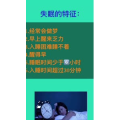 健康养生2427