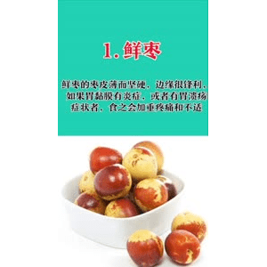 健康养生2431