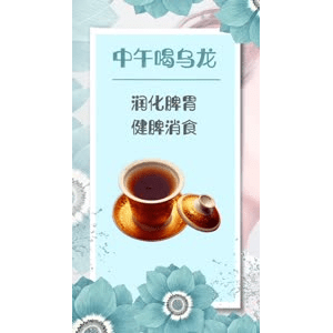 健康养生2435