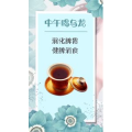 健康养生2435