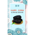 健康养生2438