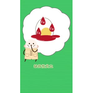 健康养生2451