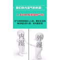 健康养生2453