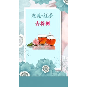 健康养生2457