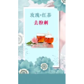 健康养生2457
