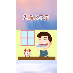 健康养生2465