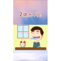 健康养生2465