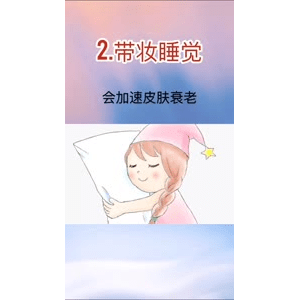 健康养生2482