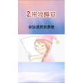 健康养生2482
