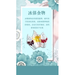 健康养生2505