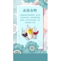 健康养生2505