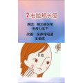 健康养生2511