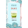 健康养生2512