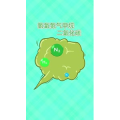健康养生2513