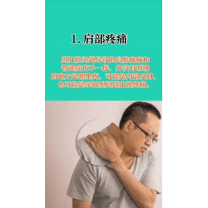 健康养生2515
