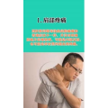 健康养生2515