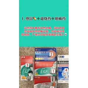 健康养生2517