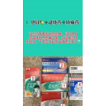 健康养生2517