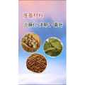 健康养生2519