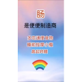 健康养生2521