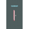 健康养生2530