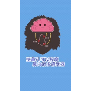 健康养生2551