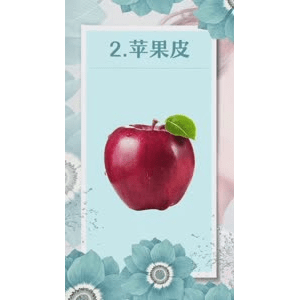 健康养生2565