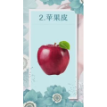 健康养生2565