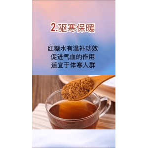 健康养生2581